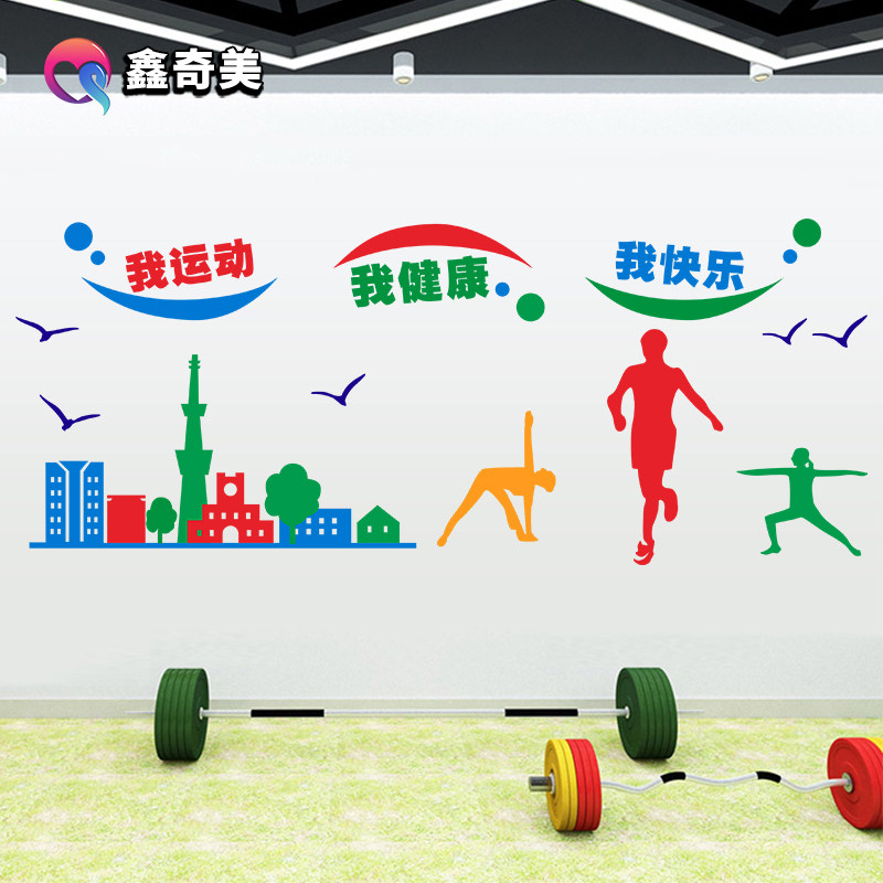 計(jì)算機(jī)班級(jí)文化墻貼音樂美術(shù)實(shí)驗(yàn)室 推薦