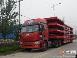 半掛車 物流運輸?shù)墓歉闪α? />
</a>
<span><a href=