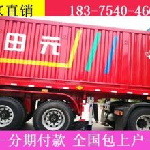 梁山晨瑞掛車銷售部 專業(yè)半掛車服務(wù)與創(chuàng)新解決方案