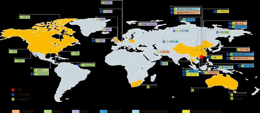 中集車輛2022年逆勢(shì)破局，吹響第三次創(chuàng)業(yè)號(hào)角