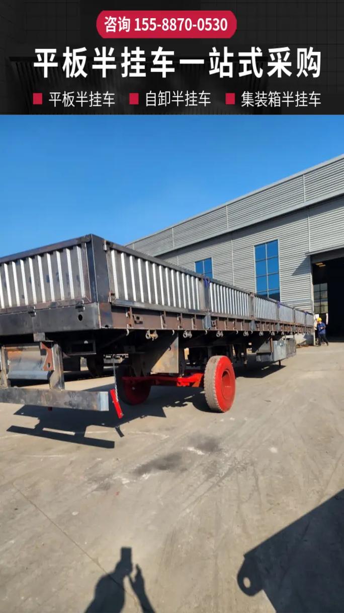 西安專業(yè)定做低平板半掛車與自卸全掛車，詳情咨詢155-8870-0530