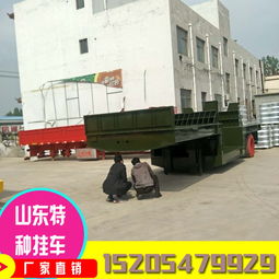 玉樹州低平板半掛車公告、資料、報(bào)價(jià)與圖片詳解